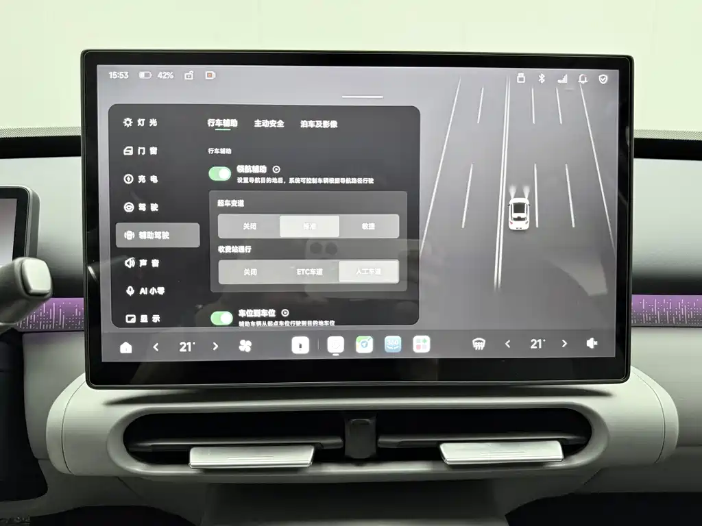Leapmotor Leapmotor A10 — миниатюра 34