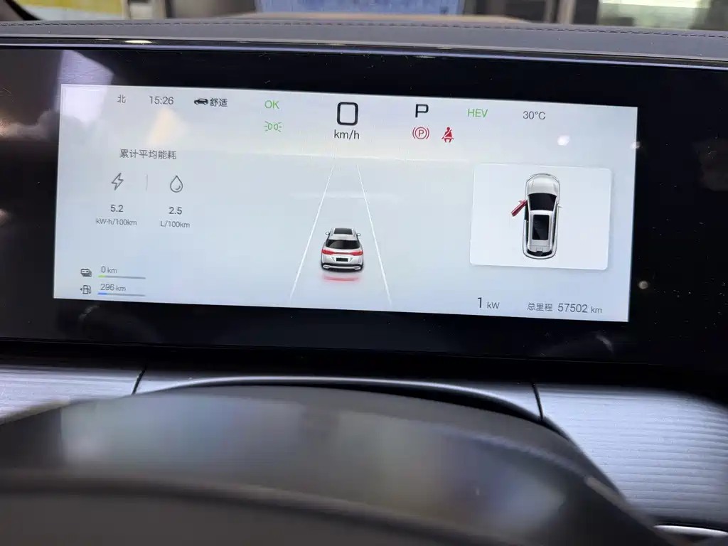 BYD L DM-i — миниатюра 12