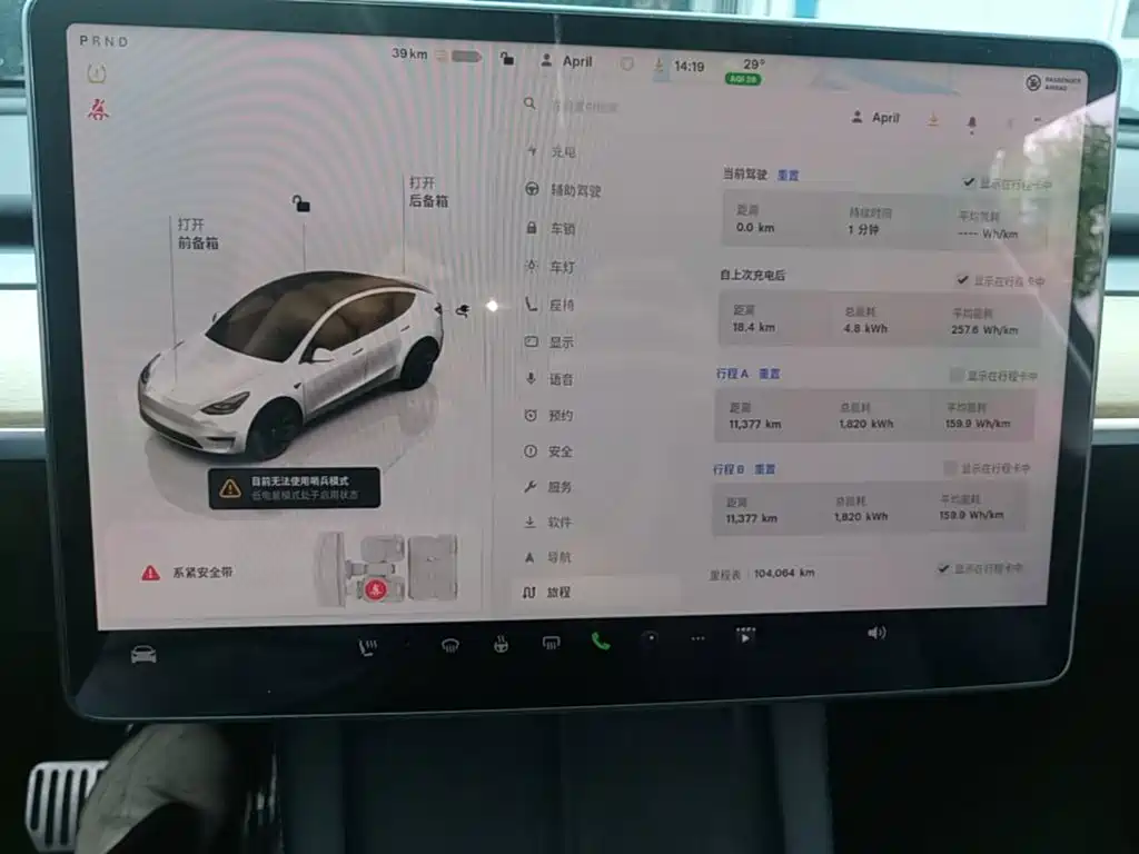 Tesla Model Y — миниатюра 12