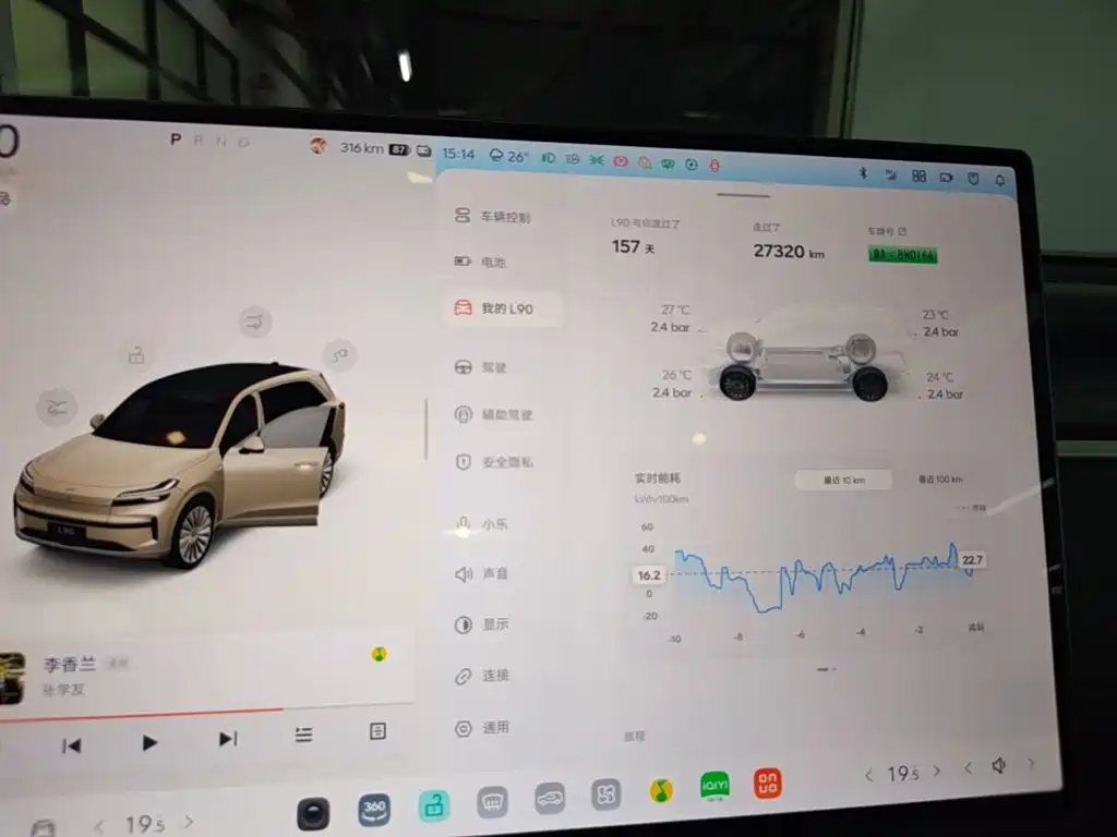 ONVO ONVO L90 — миниатюра 12