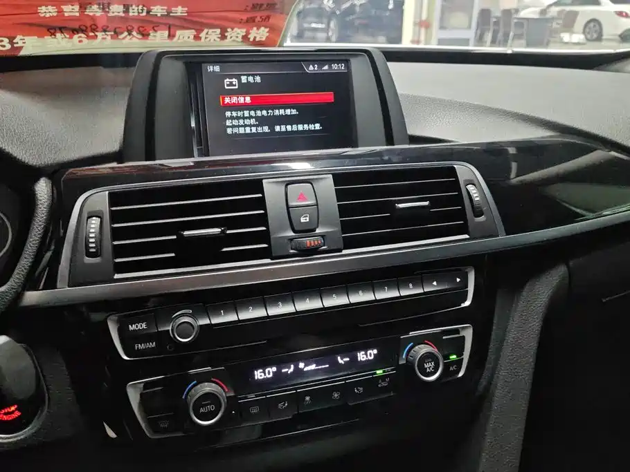 BMW 3 Series GT — миниатюра 13