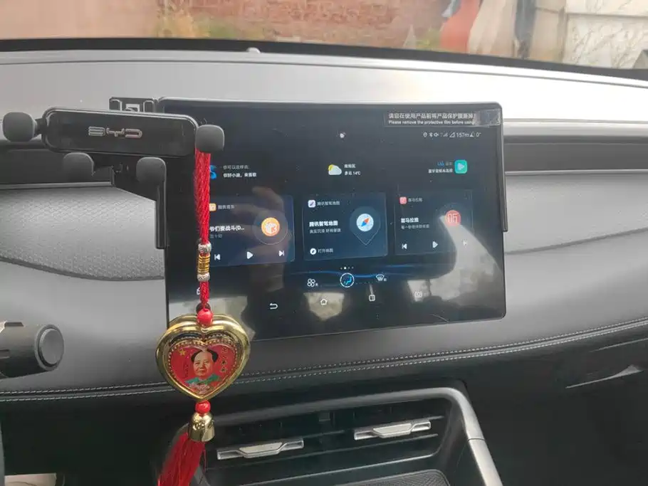 BYD Qin PLUS — миниатюра 13