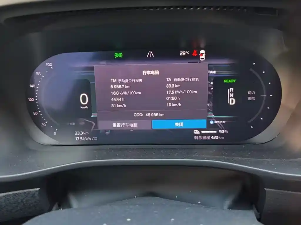 Volvo XC40 NEV — миниатюра 10