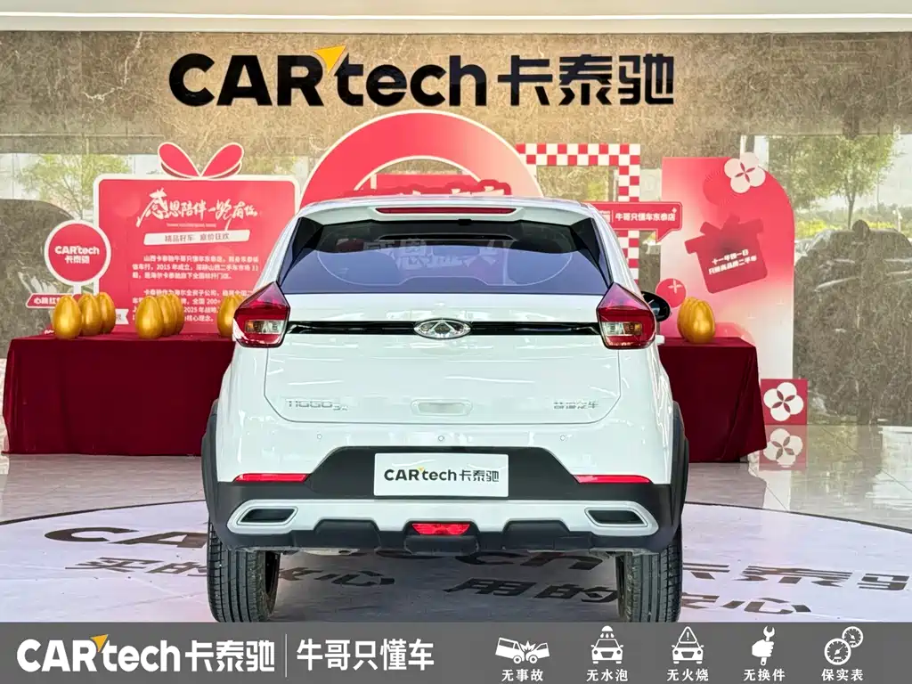 Chery Tiggo 3x — миниатюра 26