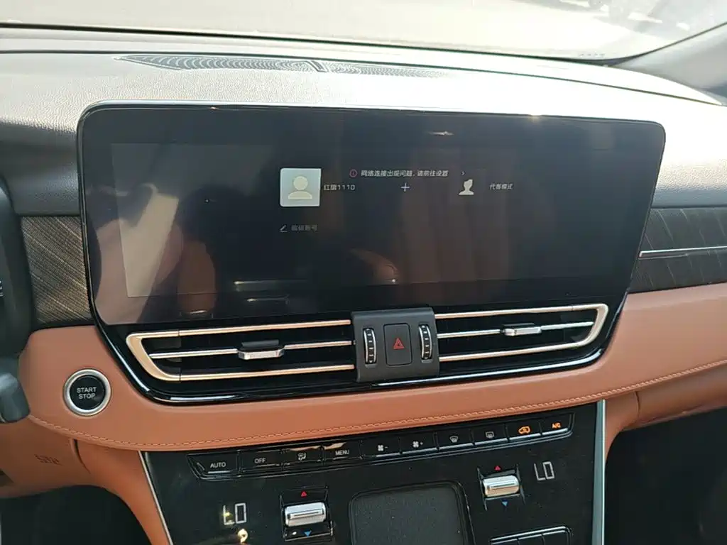 Hongqi Hongqi HQ9 PHEV — миниатюра 13