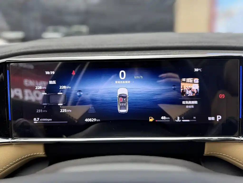 Geely Boyue L — миниатюра 10