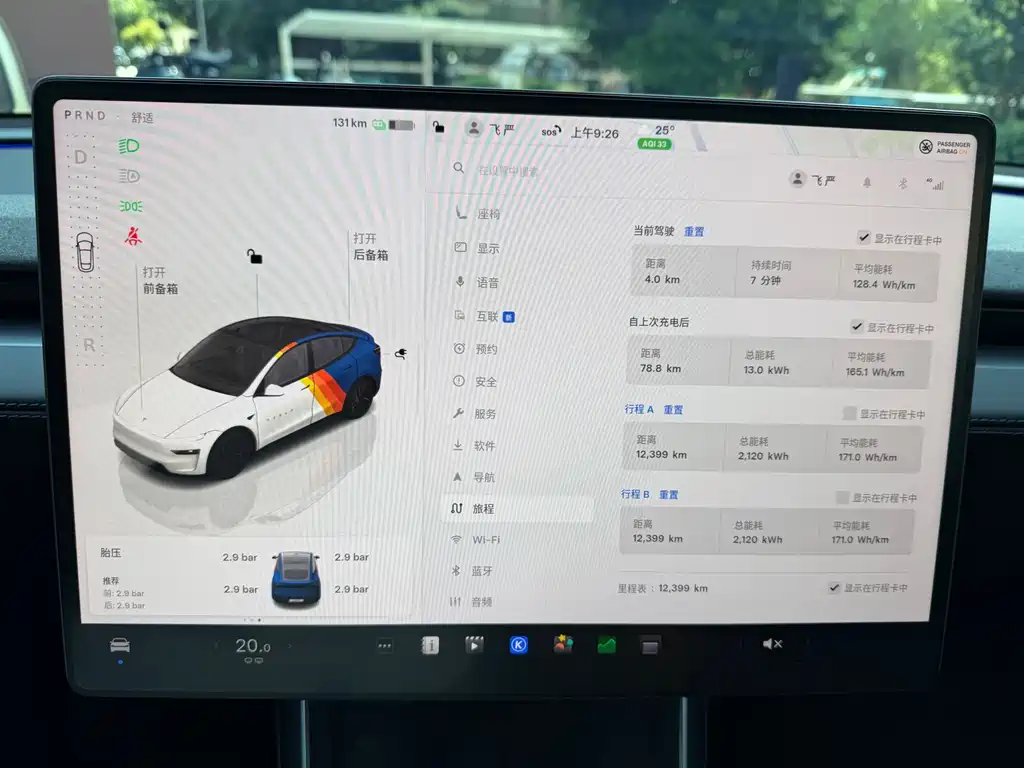 Tesla Model Y — фотографии объявления, Фото 8