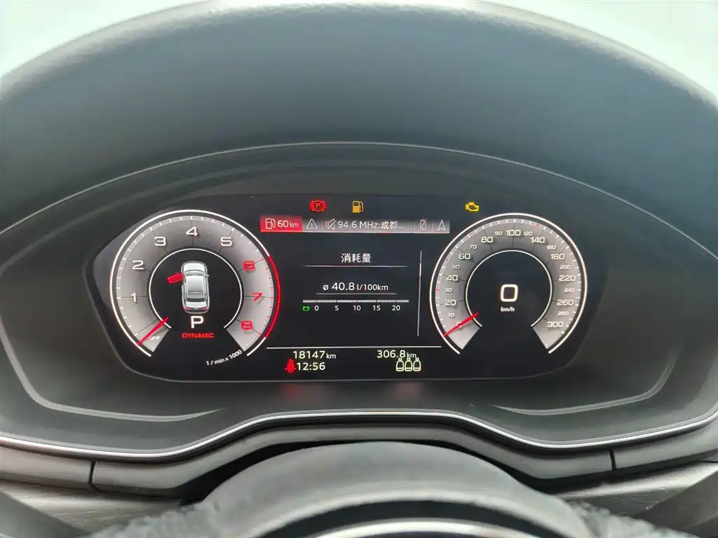 Audi A4L 2024 40 TFSI Luxury