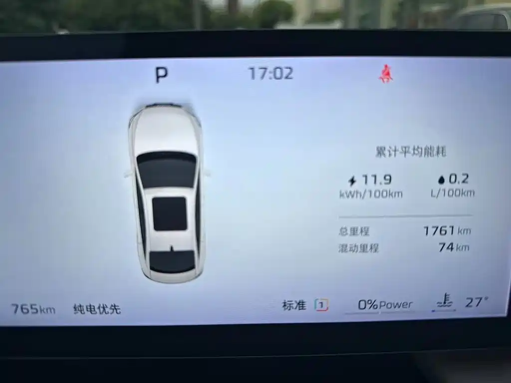 Roewe M7 DMH — миниатюра 9