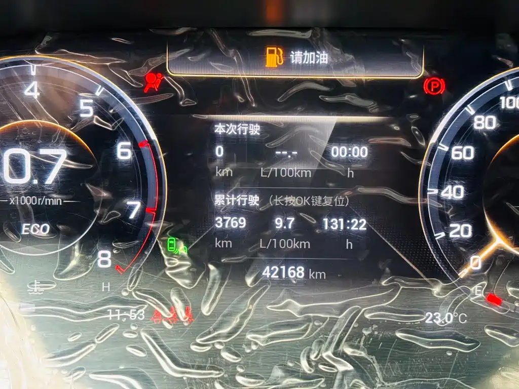 GAC Motor GS4 Plus — миниатюра 16