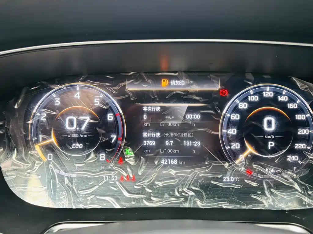 GAC Motor GS4 Plus — миниатюра 19