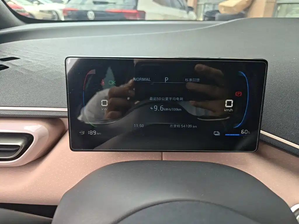 BYD Seagull — миниатюра 12