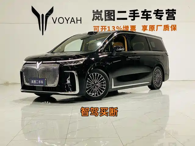 VOYAH Dreamer