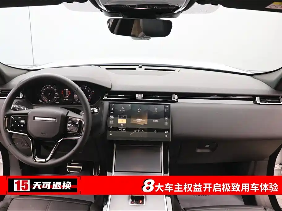 Land Rover Range Rover Velar 2024 Dynamic SE