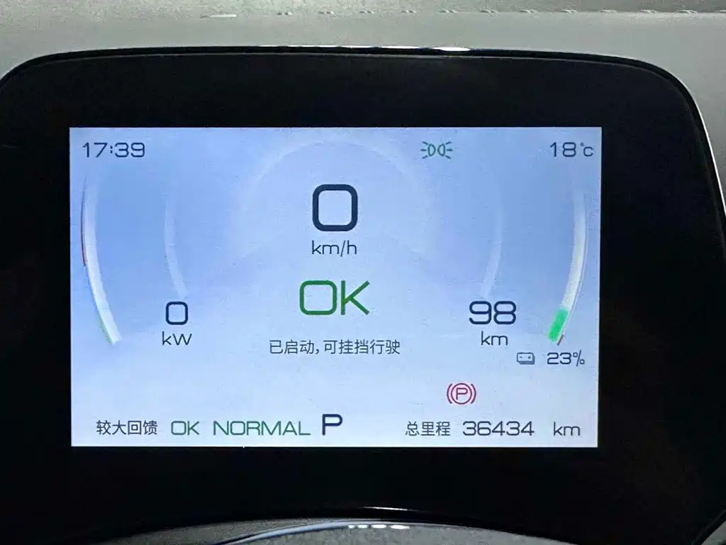 BYD Yuan Plus — миниатюра 8