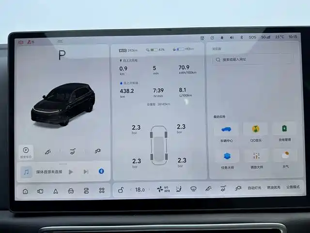 Li Auto Li L7 — миниатюра 6