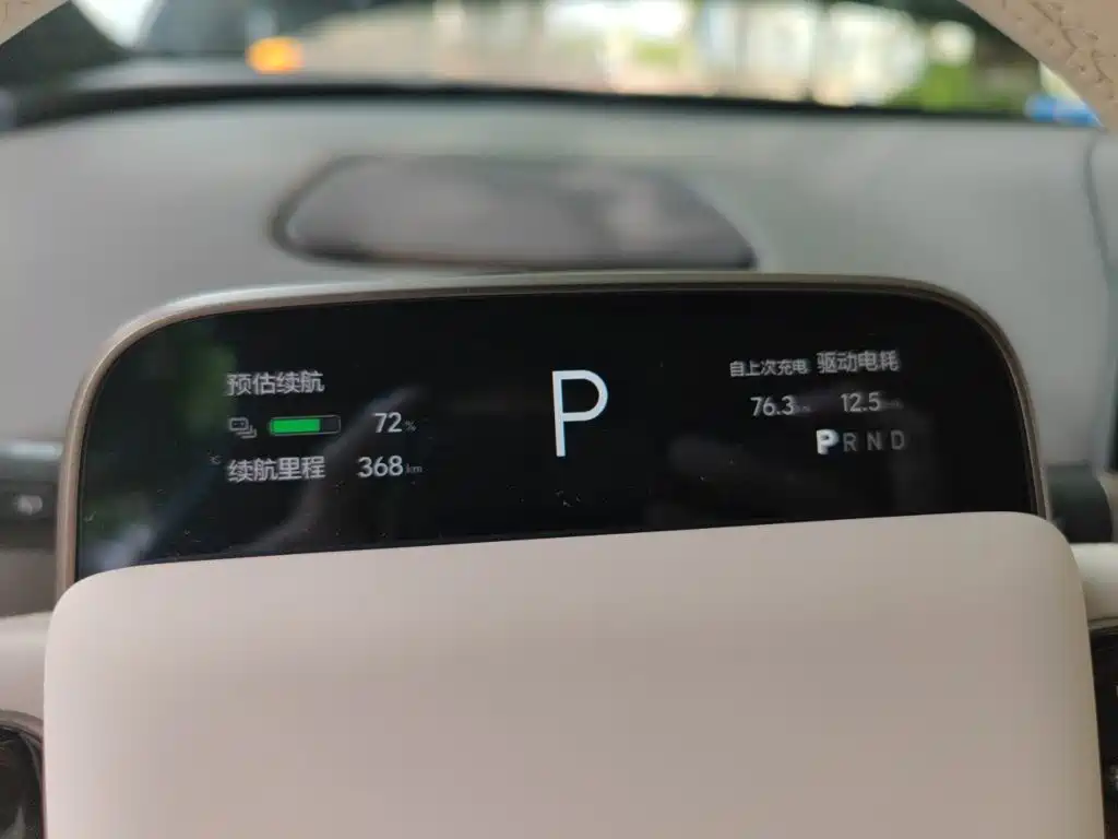 Li Auto Li i6 — миниатюра 7