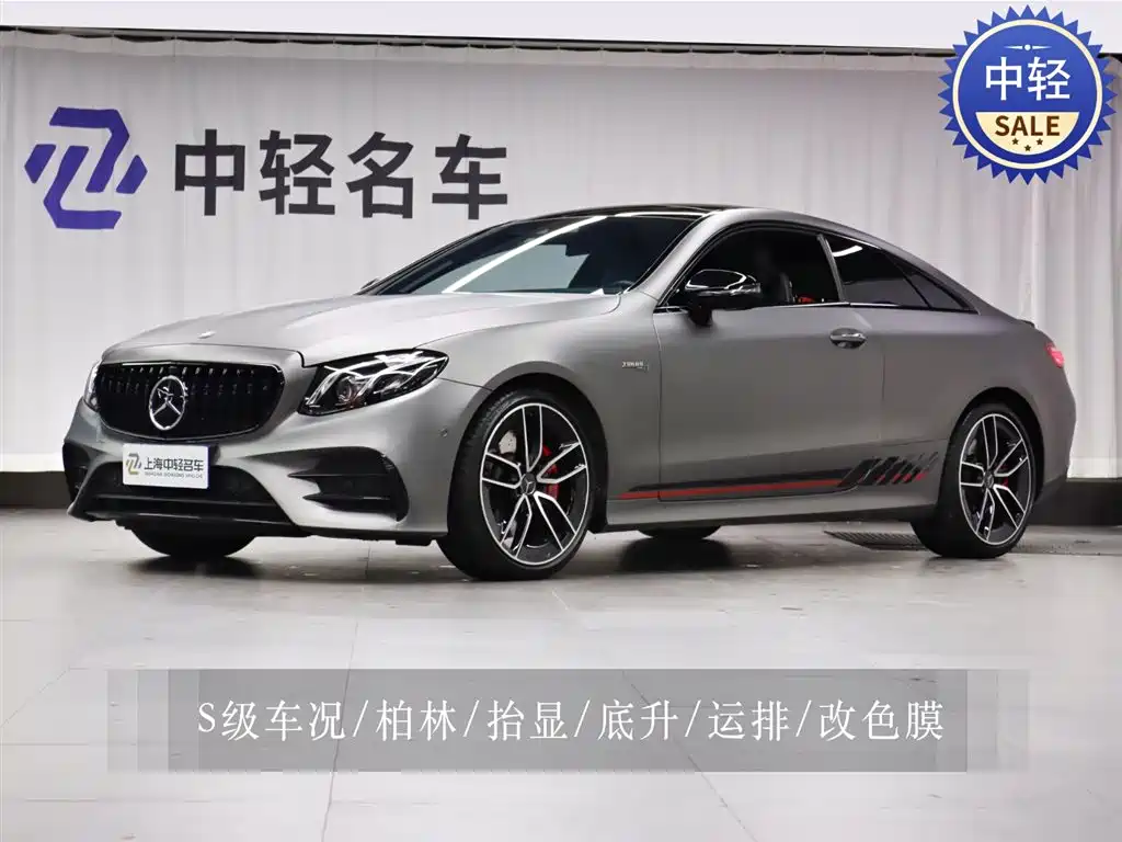 Mercedes-Benz E-Class AMG 2021