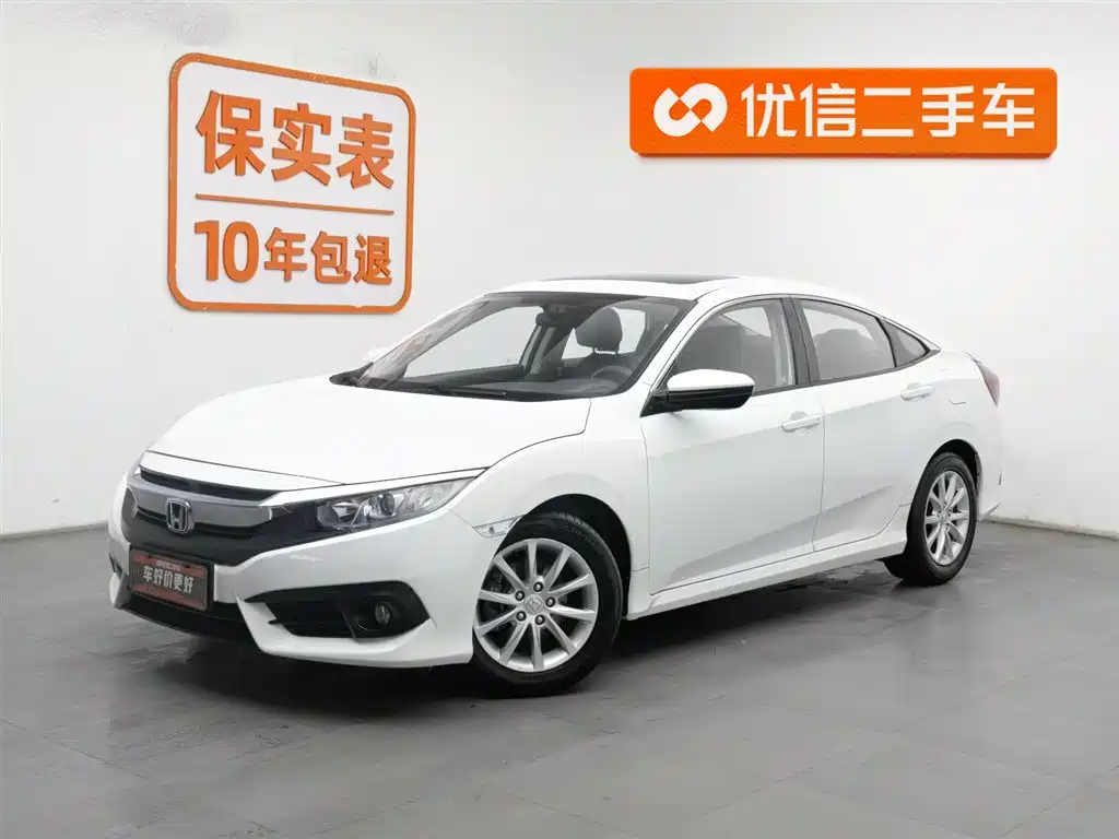 Honda Civic 2017