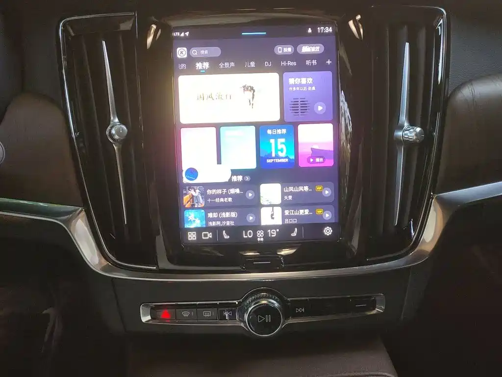 Volvo S90 — миниатюра 14