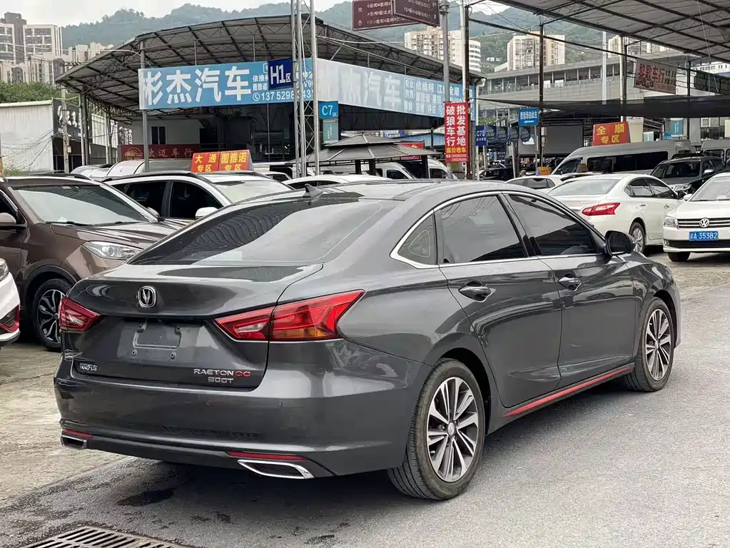 Changan Ruicheng CC — миниатюра 4