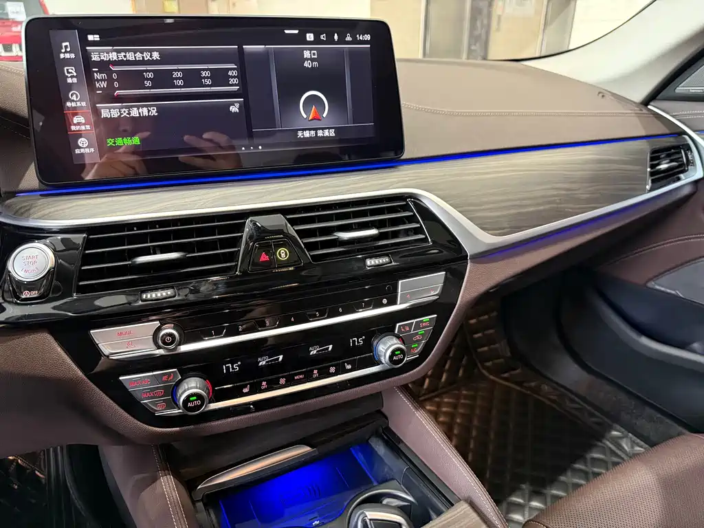 BMW 5 Series 5 2023 530Li Lead Luxury