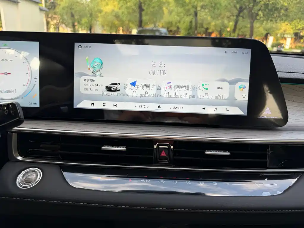Chery Arrizo 8 — миниатюра 12