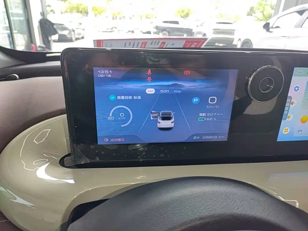 Wuling Bingo — миниатюра 12