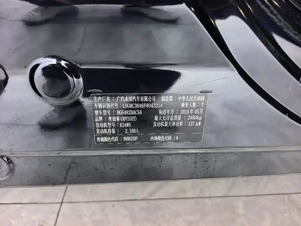 Honda Odyssey — миниатюра 17