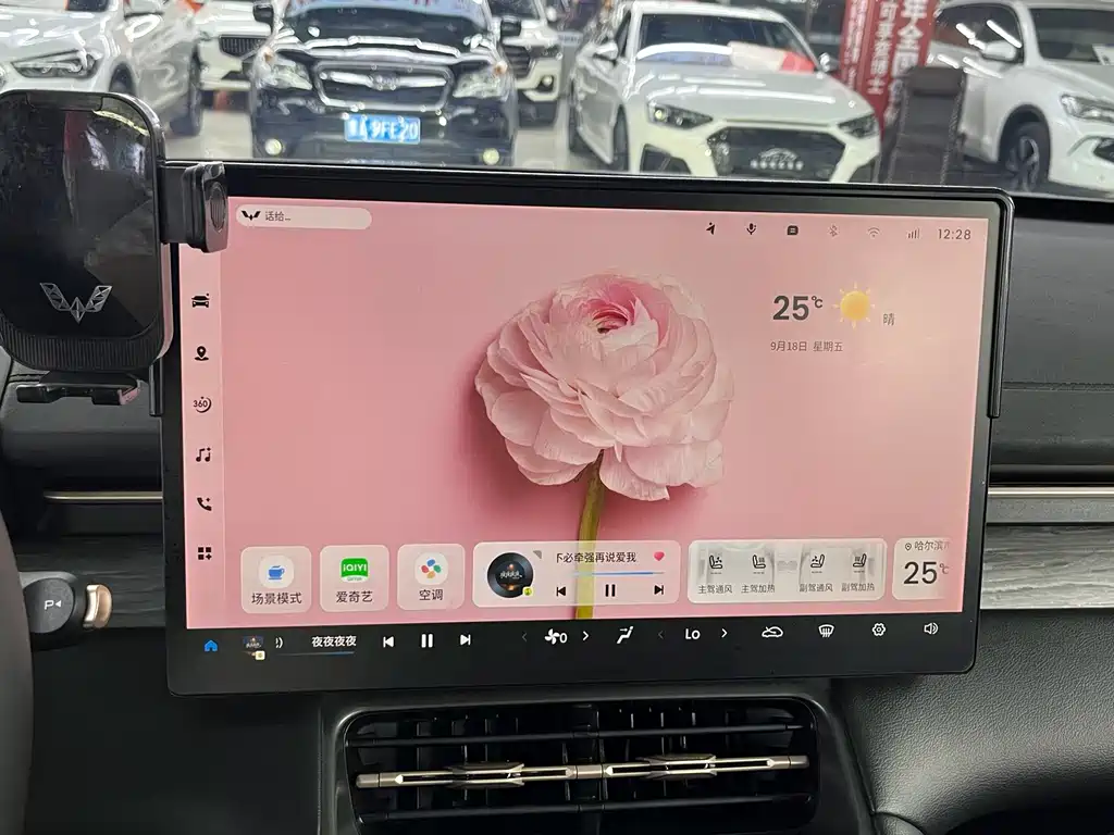 Wuling Xingguang S — миниатюра 11