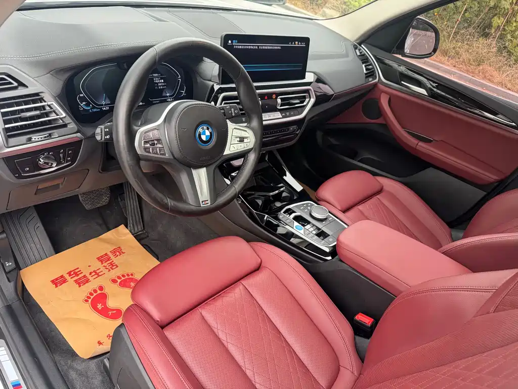 BMW iX3 — миниатюра 6