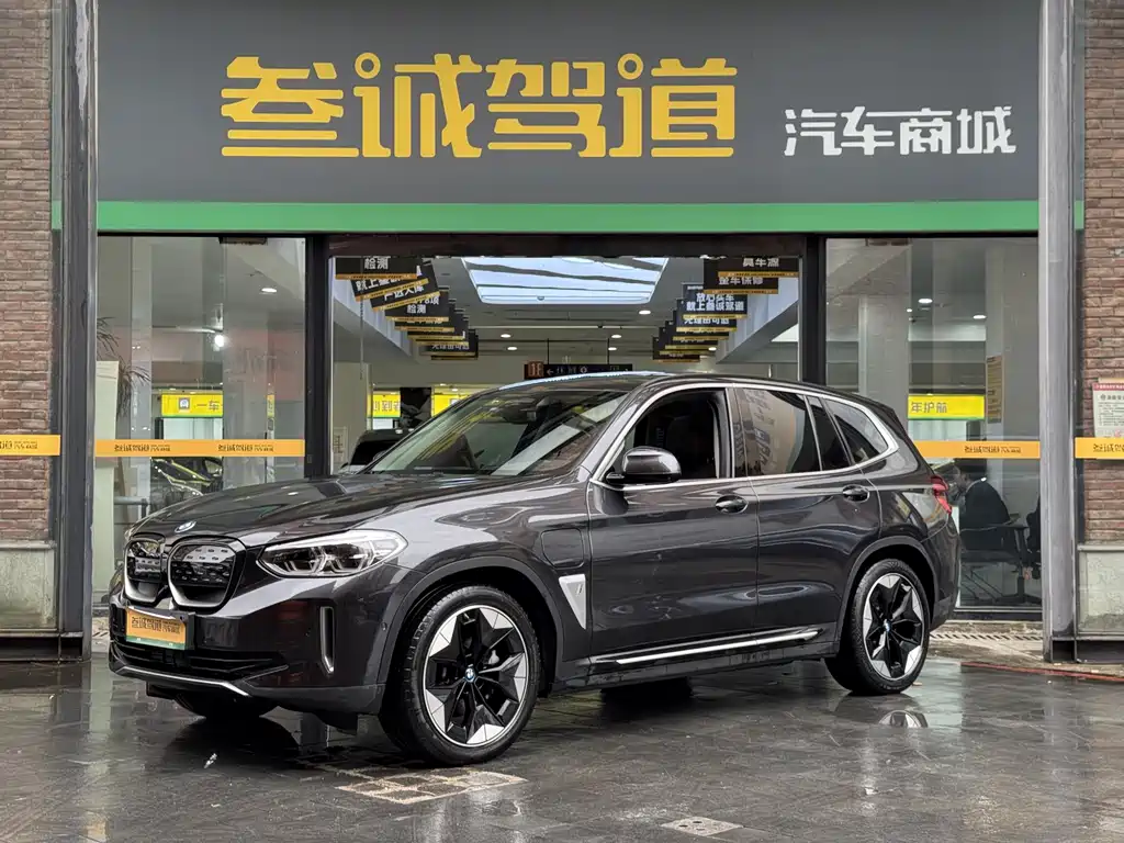 BMW iX3