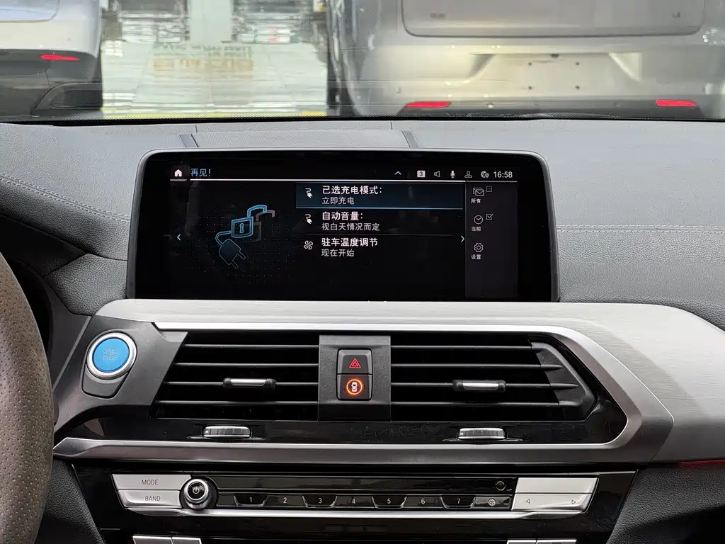 BMW iX3 — миниатюра 11