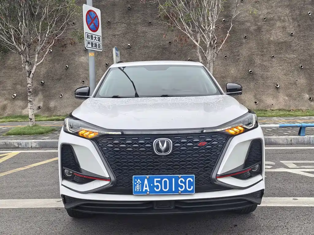 Changan CS75 PLUS — миниатюра 2