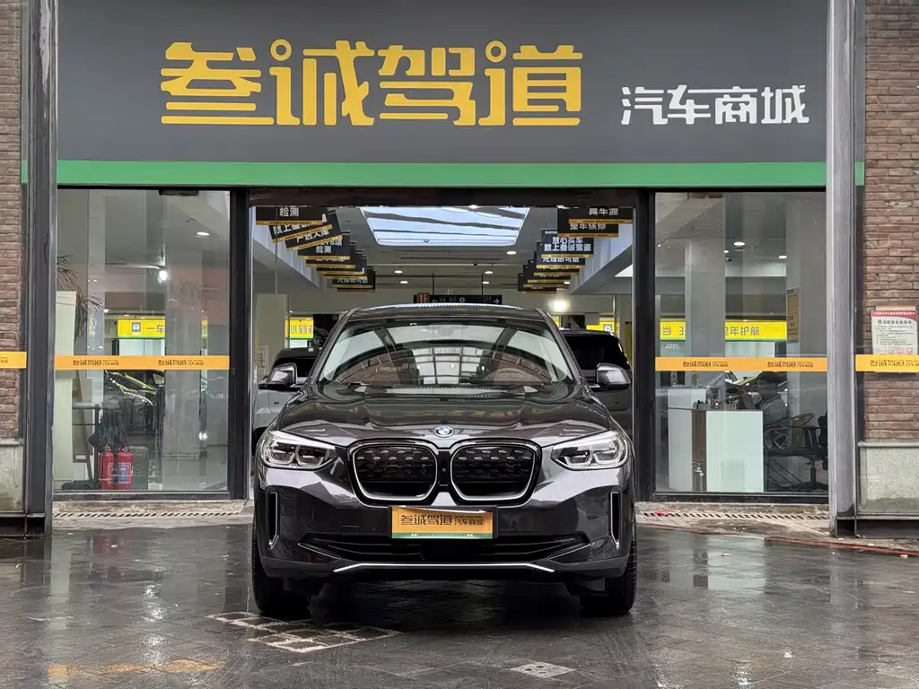 BMW iX3 — миниатюра 2