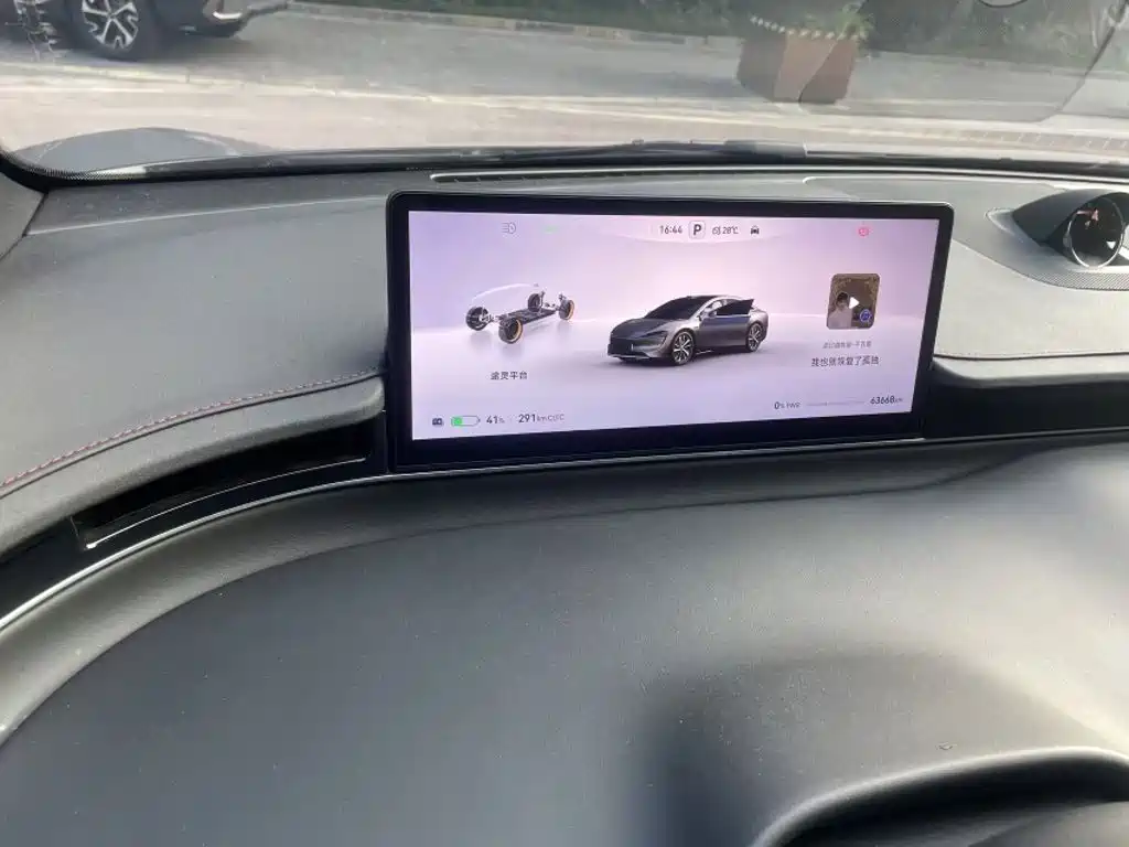 Zhijie Zhijie S7 — миниатюра 8