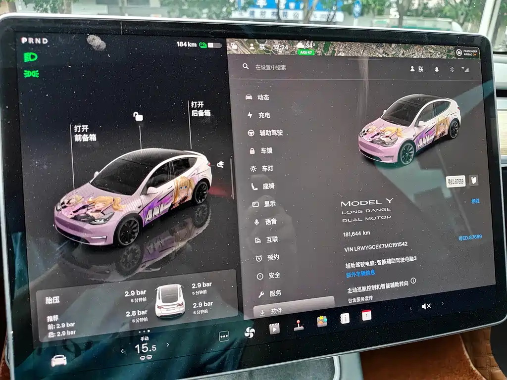 Tesla Model Y — фотографии объявления, Фото 15