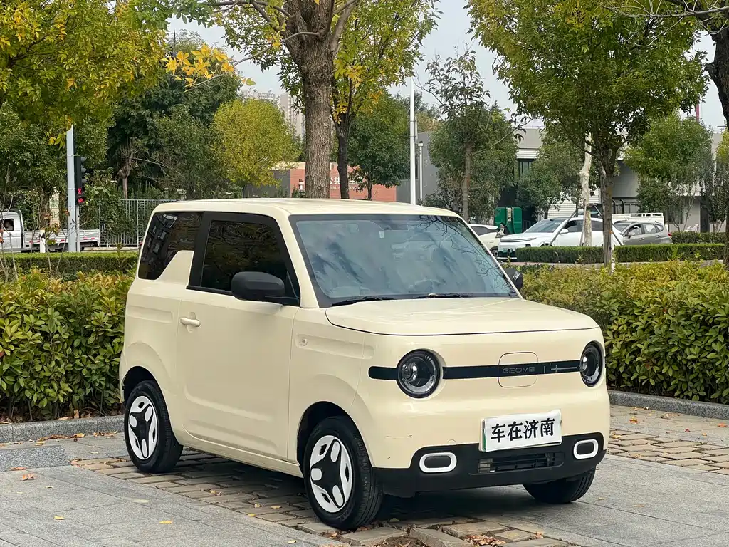 Galaxy Panda — миниатюра 3