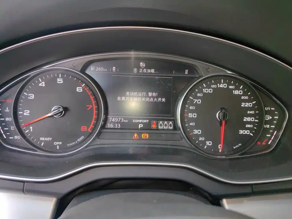 Audi Q5L 2020 40 TFSI