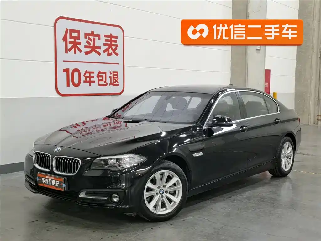 BMW 5 Series 2016