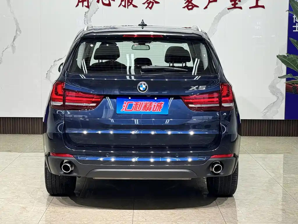 BMW X5 2015 xDrive28i