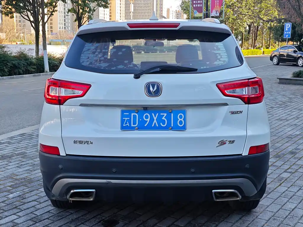 CHANGAN CS75