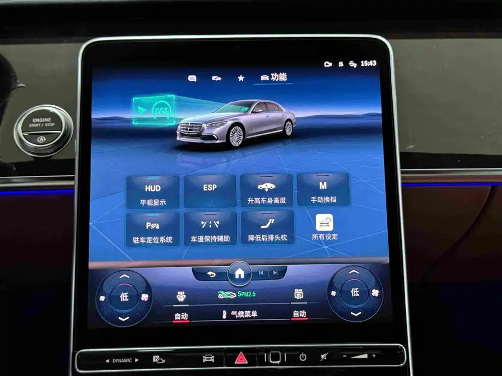 Mercedes-Benz S-Class — миниатюра 17
