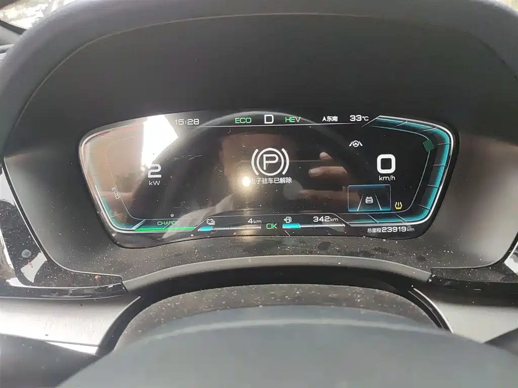 BYD SONGJIANG NEW ENERGY