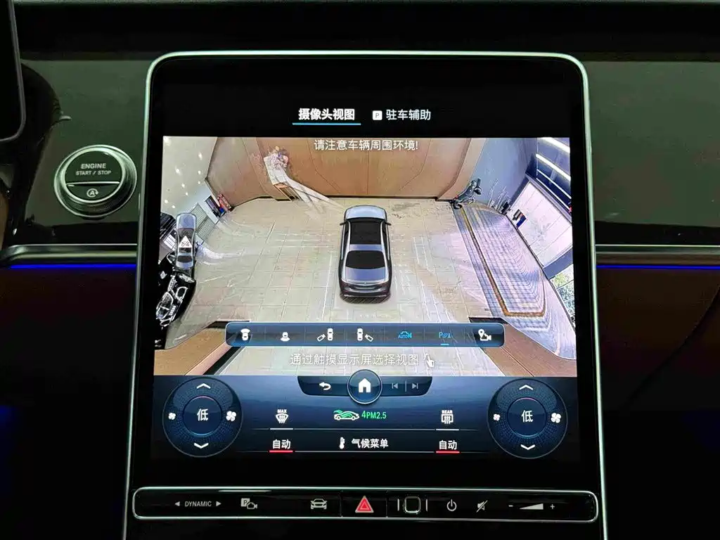 Mercedes-Benz S-Class — миниатюра 16