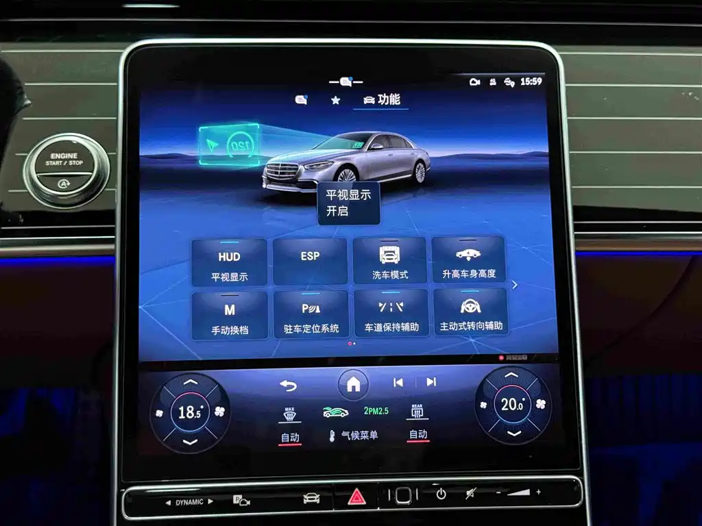 Mercedes-Benz S-Class — миниатюра 16