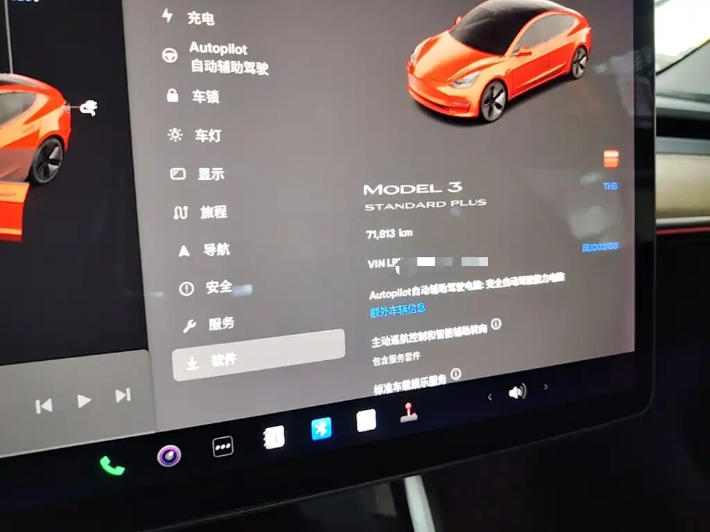 Tesla Model 3 — миниатюра 12