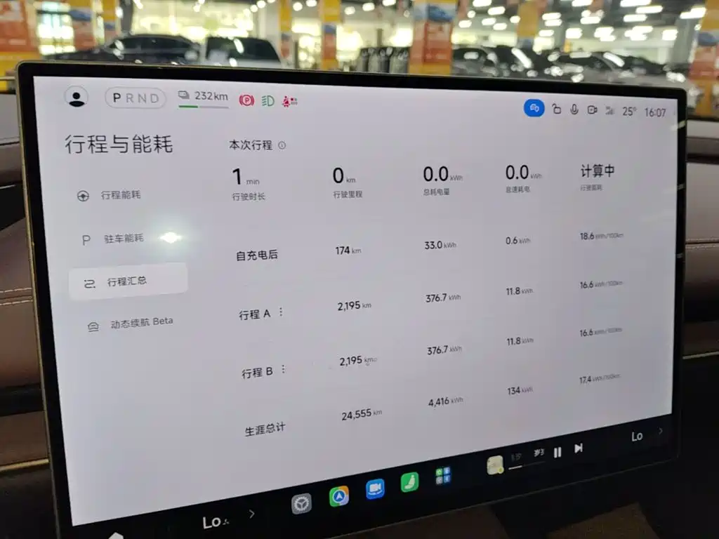 Xiaomi SU7 — миниатюра 12