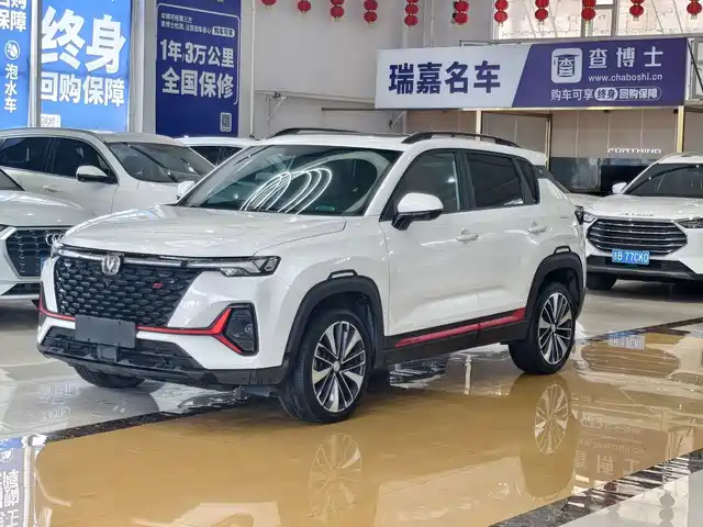 2022 Changan CS35PLUS
