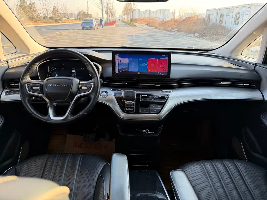 ROEWE IMAX8